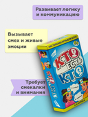 Кто есть кто? — фото, картинка — 6