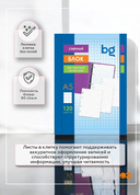 Сменный блок в клетку (А5; 120 листов; белый) — фото, картинка — 2