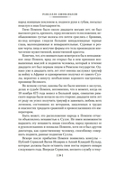 Спартак — фото, картинка — 17