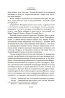 Спартак — фото, картинка — 18