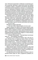 Пассажир — фото, картинка — 21