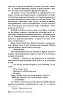 Пассажир — фото, картинка — 23