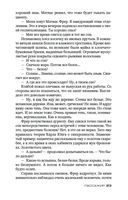 Пассажир — фото, картинка — 24