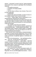 Пассажир — фото, картинка — 25