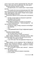 Пассажир — фото, картинка — 26