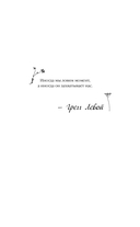 Безупречный — фото, картинка — 7