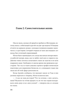 Магическое Кольцо Бродгара — фото, картинка — 13