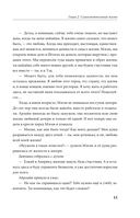 Магическое Кольцо Бродгара — фото, картинка — 14