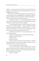 Магическое Кольцо Бродгара — фото, картинка — 7