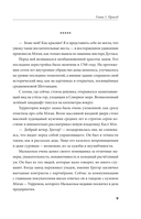 Магическое Кольцо Бродгара — фото, картинка — 8