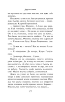 Другая семья — фото, картинка — 13