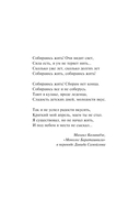 Другая семья — фото, картинка — 4