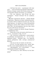 Другая семья — фото, картинка — 6