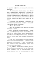 Другая семья — фото, картинка — 8