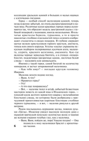 Лезвие бритвы — фото, картинка — 6