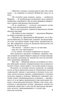 Лезвие бритвы — фото, картинка — 7