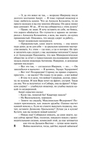 Лезвие бритвы — фото, картинка — 8