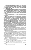 Лезвие бритвы — фото, картинка — 9