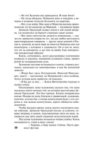 Лезвие бритвы — фото, картинка — 10