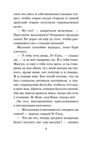 Сказание о Кише — фото, картинка — 7