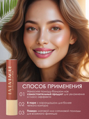 Помада-бальзам для губ 