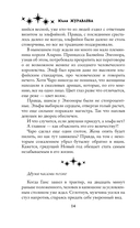 Новый год и эльф в подарок — фото, картинка — 11