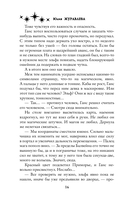 Новый год и эльф в подарок — фото, картинка — 13