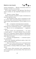 Новый год и эльф в подарок — фото, картинка — 14