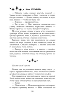 Новый год и эльф в подарок — фото, картинка — 15