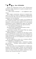 Новый год и эльф в подарок — фото, картинка — 5