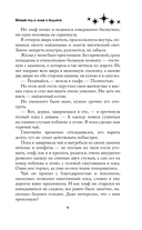 Новый год и эльф в подарок — фото, картинка — 6