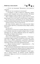 Новый год и эльф в подарок — фото, картинка — 8