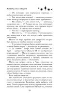 Новый год и эльф в подарок — фото, картинка — 10