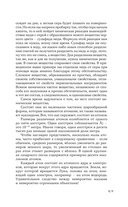 Химия. Школьная база для детей и взрослых — фото, картинка — 9