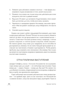 Трудные чувства. Понять себя, простить других — фото, картинка — 4