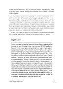 Трудные чувства. Понять себя, простить других — фото, картинка — 5