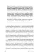 Трудные чувства. Понять себя, простить других — фото, картинка — 6