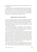 Трудные чувства. Понять себя, простить других — фото, картинка — 7