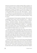 Трудные чувства. Понять себя, простить других — фото, картинка — 8