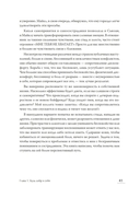 Трудные чувства. Понять себя, простить других — фото, картинка — 9