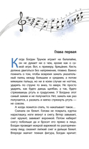 Горькие зерна — фото, картинка — 8