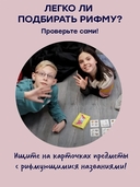 Пакля-Рвакля 2.0 — фото, картинка — 6