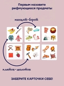 Пакля-Рвакля 2.0 — фото, картинка — 8