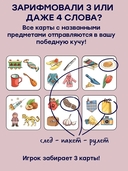 Пакля-Рвакля 2.0 — фото, картинка — 9