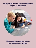 Пакля-Рвакля 2.0 — фото, картинка — 10