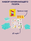 Пакля-Рвакля 2.0 — фото, картинка — 12