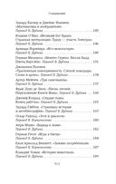 Атлас. Личная библиотека — фото, картинка — 4