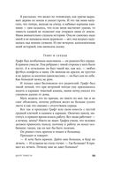 Центр тяжести — фото, картинка — 17