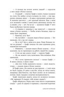 Центр тяжести — фото, картинка — 18