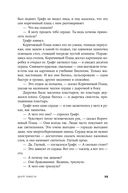 Центр тяжести — фото, картинка — 19